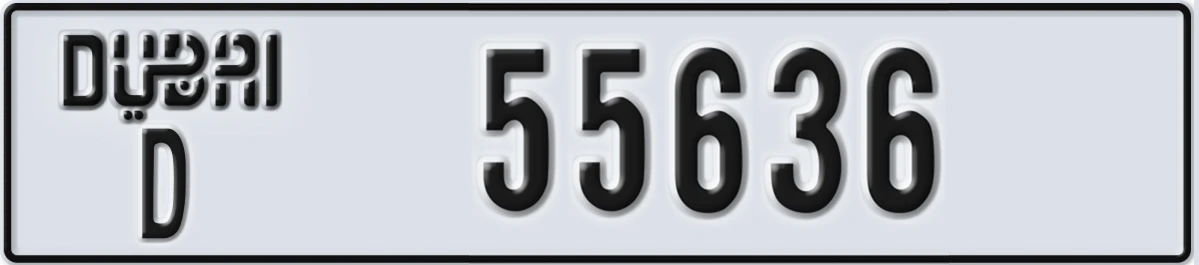 UAE License Plate Dubai D 55636