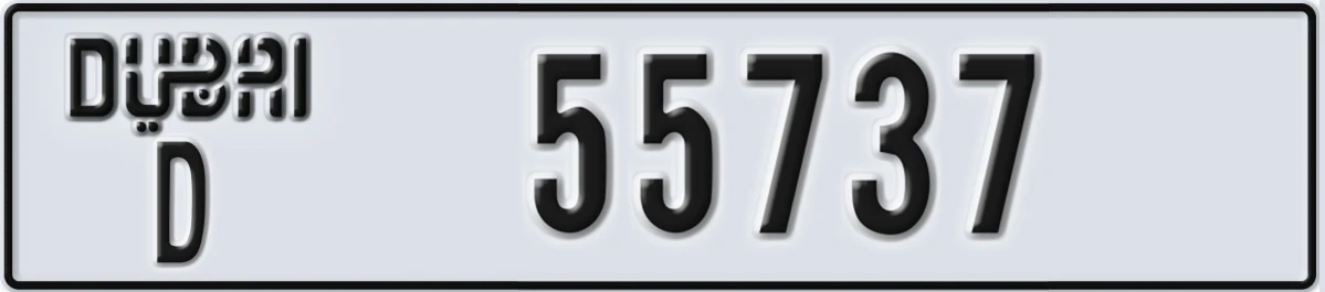 UAE License Plate Dubai D 55737
