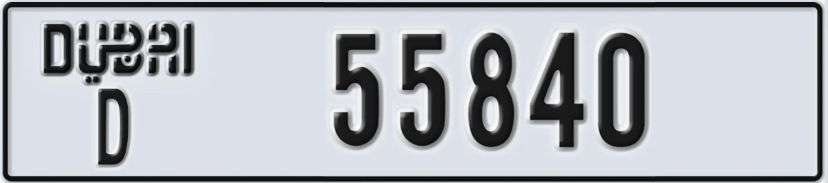 UAE License Plate Dubai D 55840