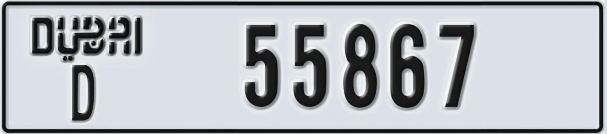 UAE License Plate Dubai D 55867