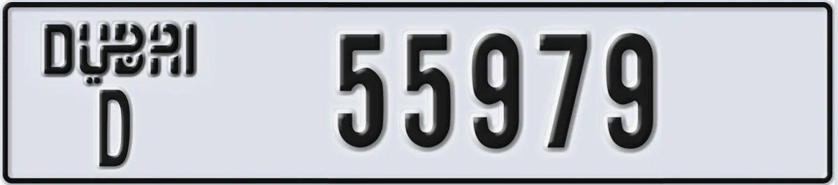 UAE License Plate Dubai D 55979