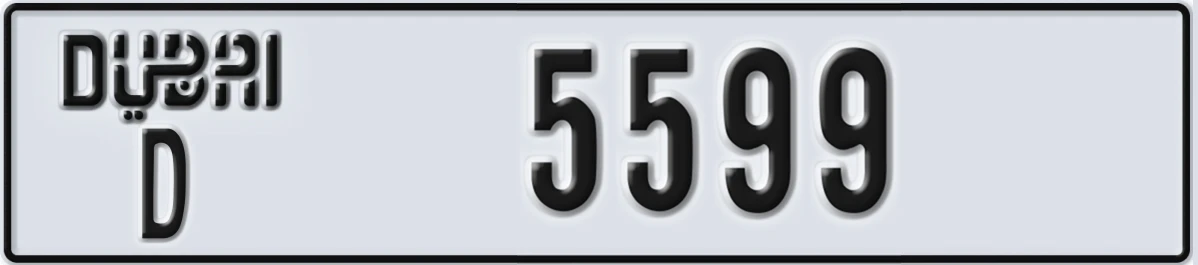 UAE License Plate Dubai D 5599