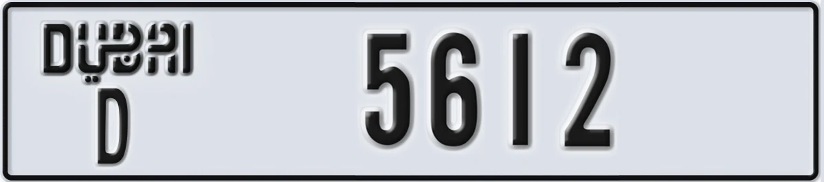 UAE License Plate Dubai D 5612