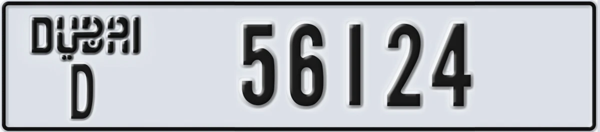 UAE License Plate Dubai D 56124