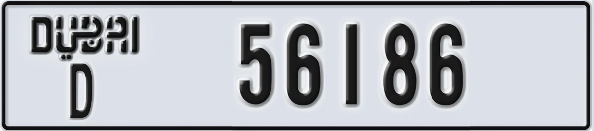 UAE License Plate Dubai D 56186