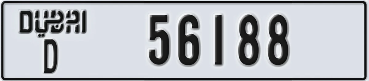 UAE License Plate Dubai D 56188