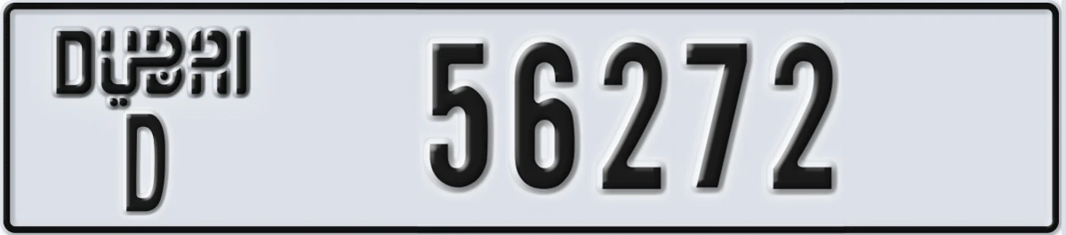 UAE License Plate Dubai D 56272