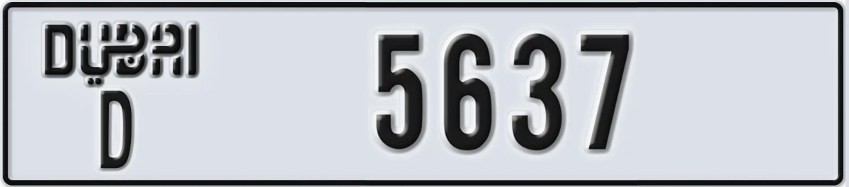 UAE License Plate Dubai D 5637
