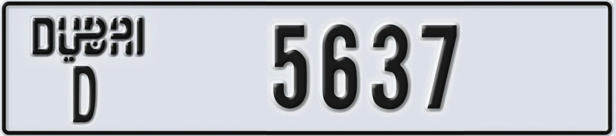 UAE License Plate Dubai D 5637
