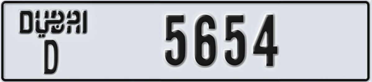 UAE License Plate Dubai D 5654