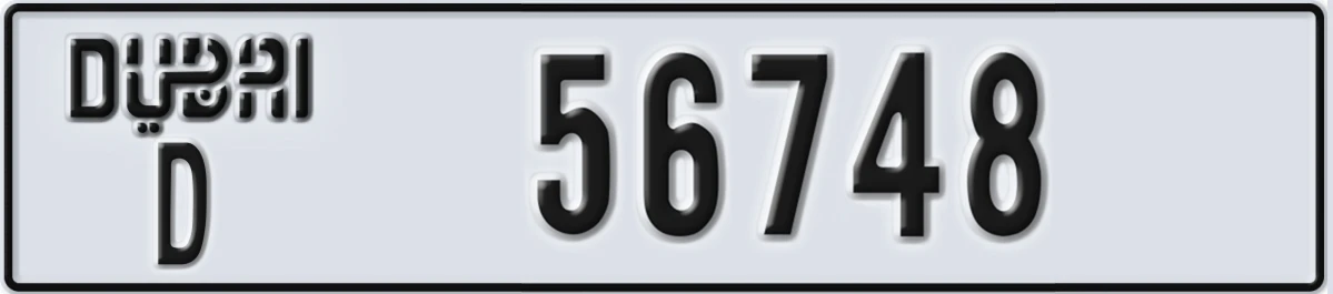UAE License Plate Dubai D 56748