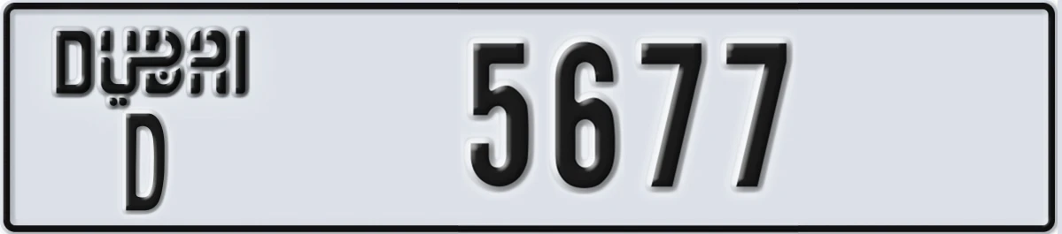 UAE License Plate Dubai D 5677