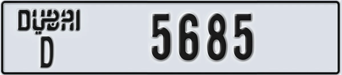 UAE License Plate Dubai D 5685
