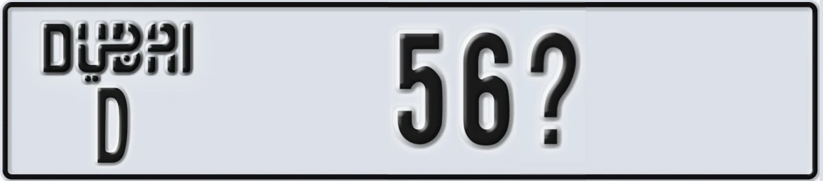 UAE License Plate Dubai D 56@