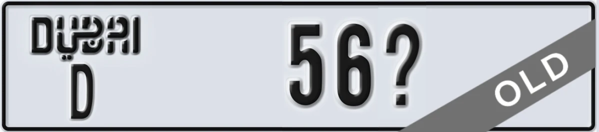 UAE License Plate Dubai D 56X