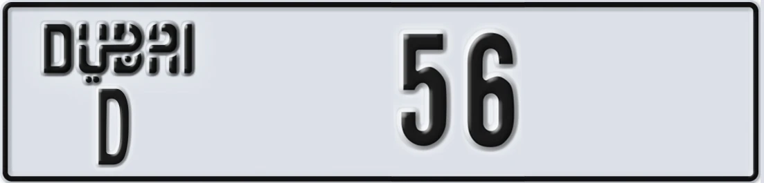 UAE License Plate Dubai D 56X