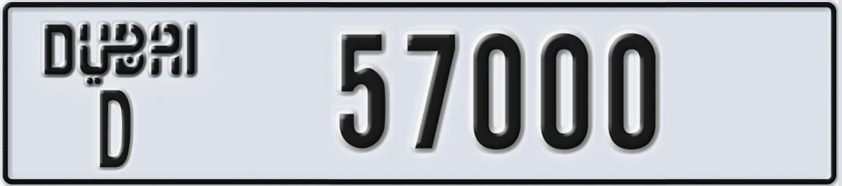UAE License Plate Dubai D 57000