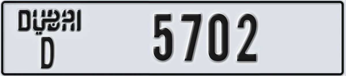 UAE License Plate Dubai D 5702