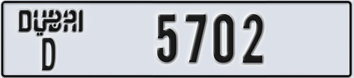 UAE License Plate Dubai D 5702