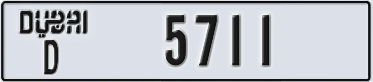 UAE License Plate Dubai D 5711