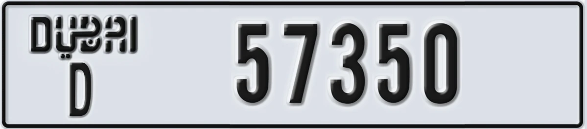 UAE License Plate Dubai D 57350