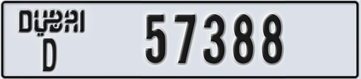 UAE License Plate Dubai D 57388