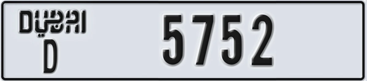 UAE License Plate Dubai D 5752