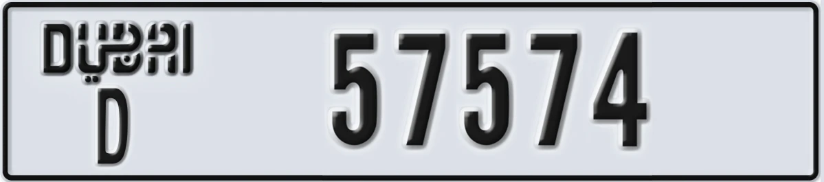 UAE License Plate Dubai D 57574