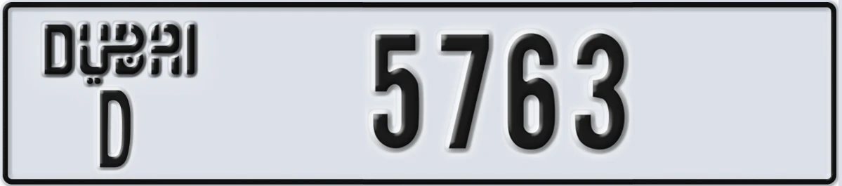 UAE License Plate Dubai D 5763