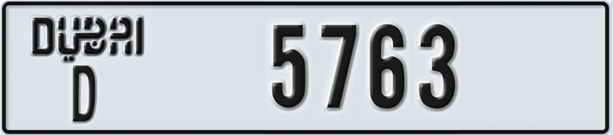 UAE License Plate Dubai D 5763
