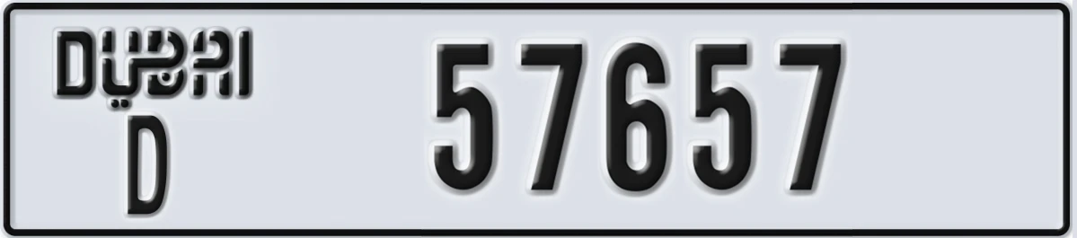 UAE License Plate Dubai D 57657