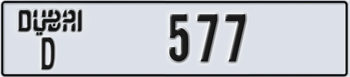 UAE License Plate Dubai D 577