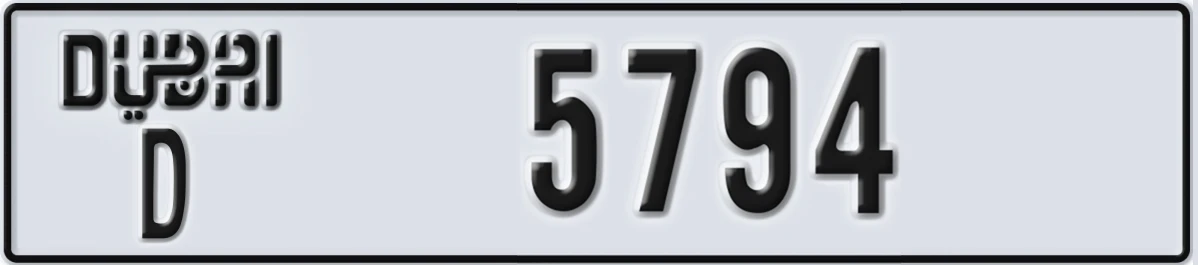UAE License Plate Dubai D 5794