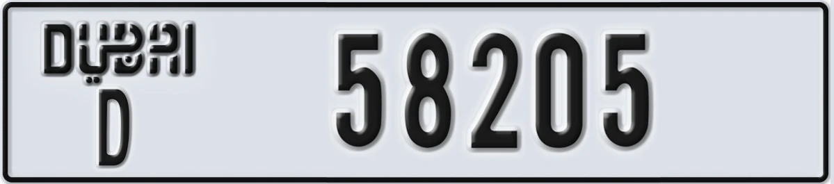 UAE License Plate Dubai D 58205