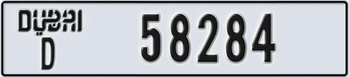UAE License Plate Dubai D 58284