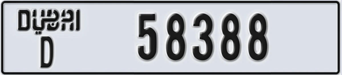 UAE License Plate Dubai D 58388