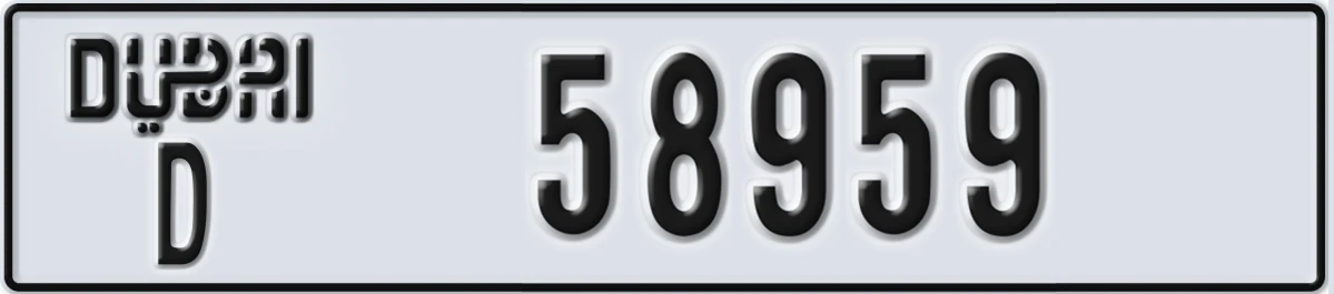 UAE License Plate Dubai D 58959