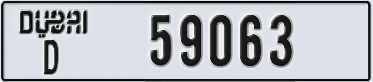 UAE License Plate Dubai D 59063