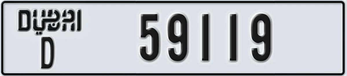 UAE License Plate Dubai D 59119