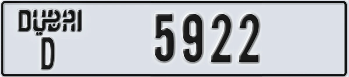 UAE License Plate Dubai D 5922