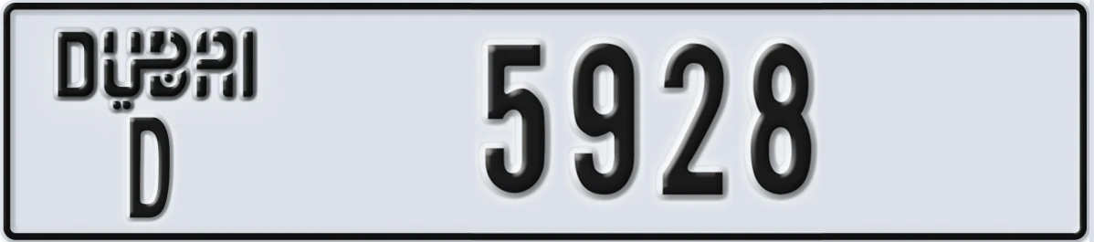 UAE License Plate Dubai D 5928