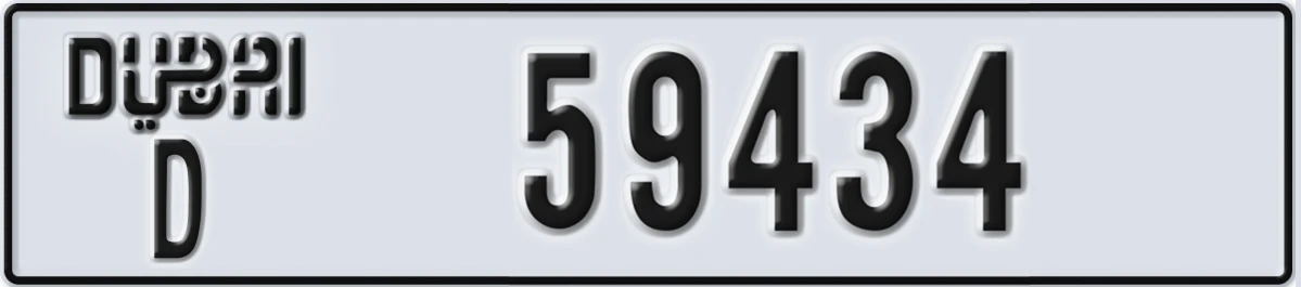 UAE License Plate Dubai D 59434