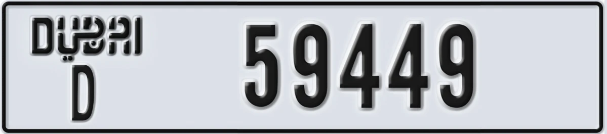 UAE License Plate Dubai D 59449