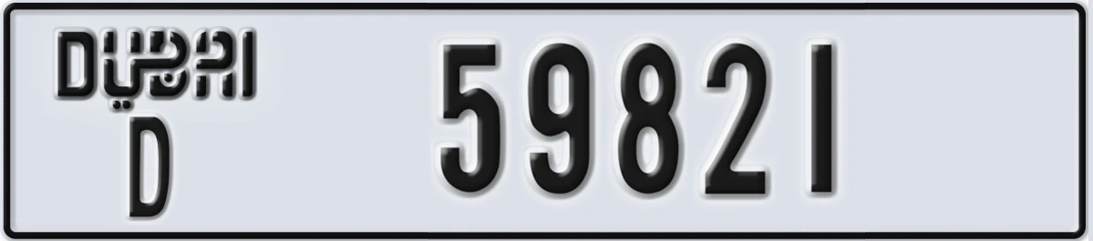 UAE License Plate Dubai D 59821