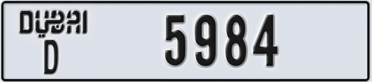 UAE License Plate Dubai D 5984