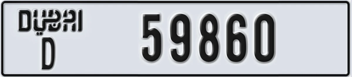 UAE License Plate Dubai D 59860