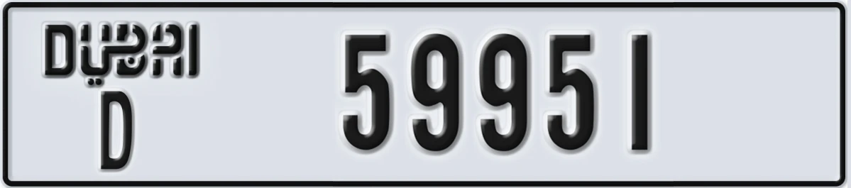 UAE License Plate Dubai D 59951