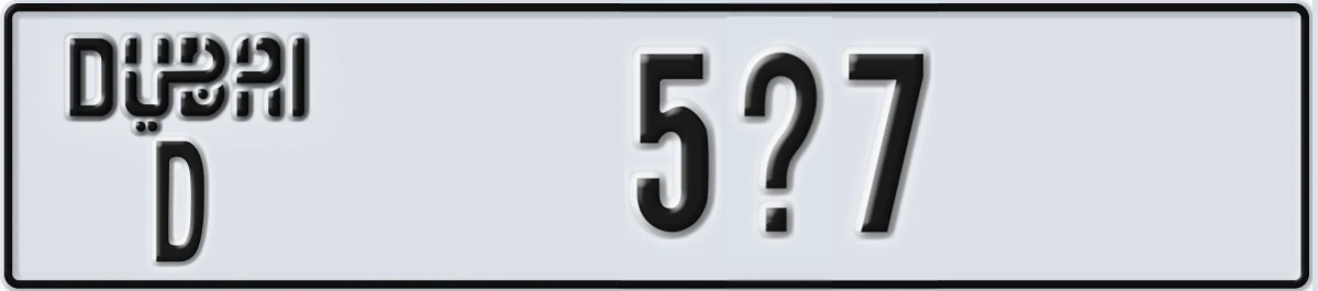 UAE License Plate Dubai D 5@7