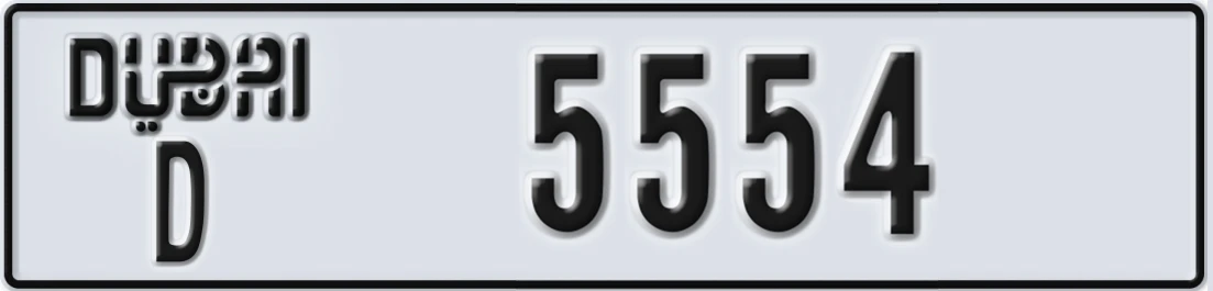 UAE License Plate Dubai D 5X554