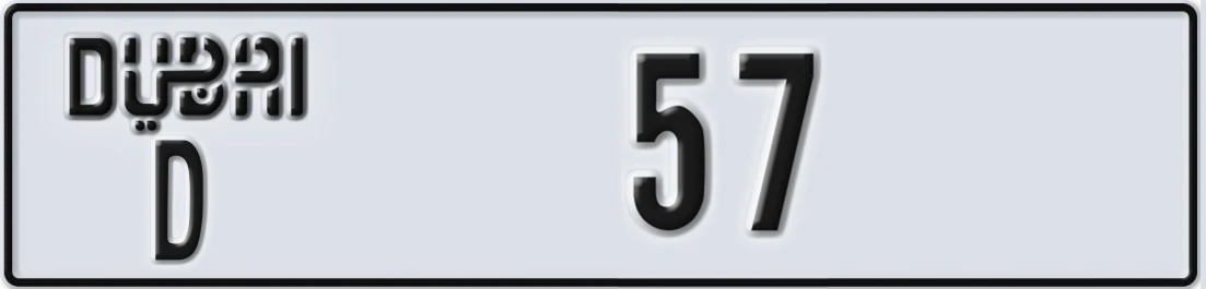 UAE License Plate Dubai D 5X7